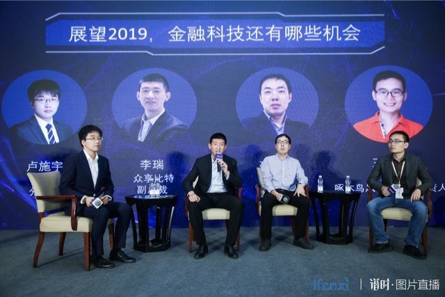 眾享比特李瑞：B端企業(yè)需求快速增長(zhǎng)，區(qū)塊鏈技術(shù)服務(wù)提供商將受益